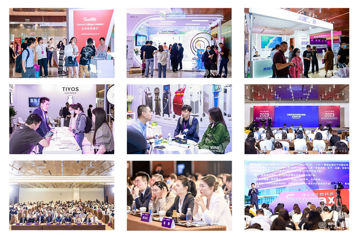 中国医美监管与传媒论坛演讲嘉宾