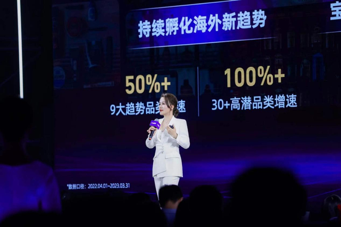 图源：天猫国际提供