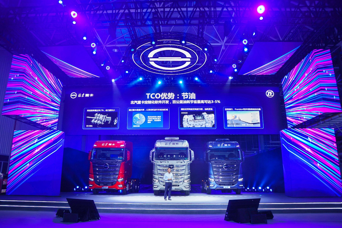 采埃孚商用车解决方案事业部亚太区副总裁韦国庆发表演讲