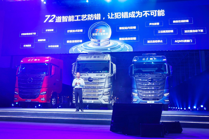 北汽重卡技术中心胡少峰总监讲解“全勤梦”