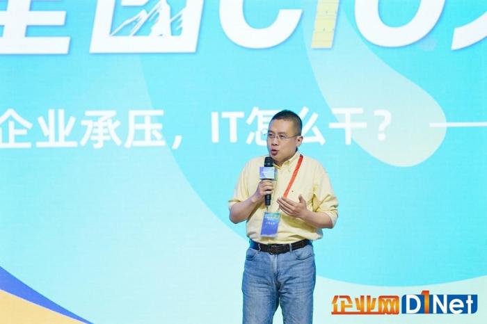 企业网D1Net CEO范脡