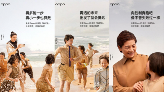 OPPO Reno10 系列与女足姑娘，共同诠释灿烂金
