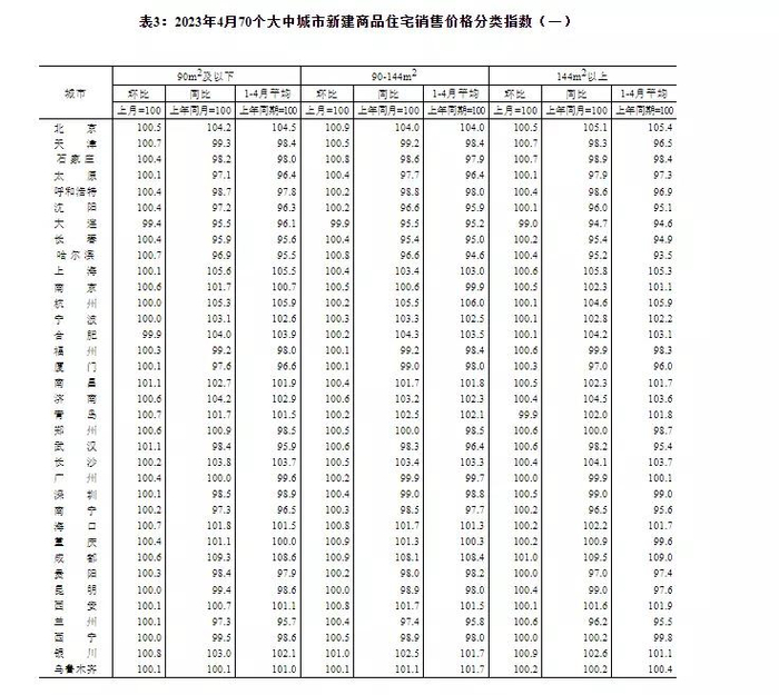 打开网易新闻 查看更多图片 