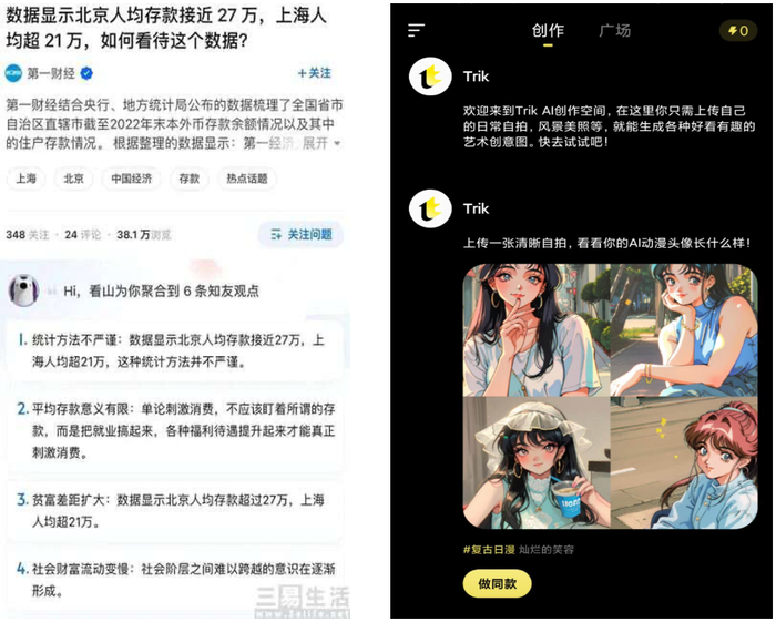 图片来源于网络