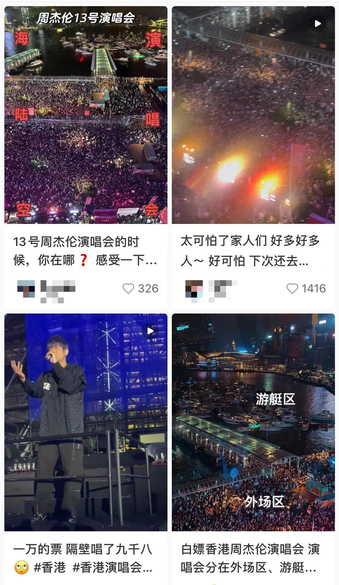 图片来源：社交媒体截图