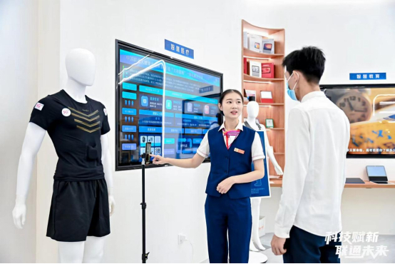 体验中心内景（深圳联通供图）