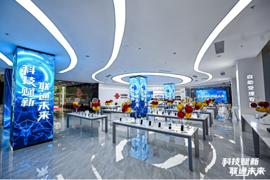 体验中心内景（深圳联通供图）