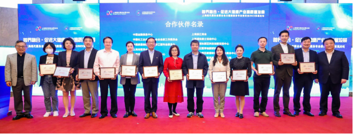 颁发合作伙伴证书