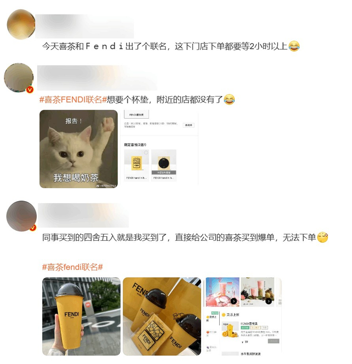 （图片来源：微博）