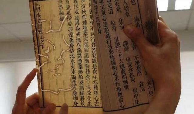 修复后的古籍（样品）透光可见痕迹