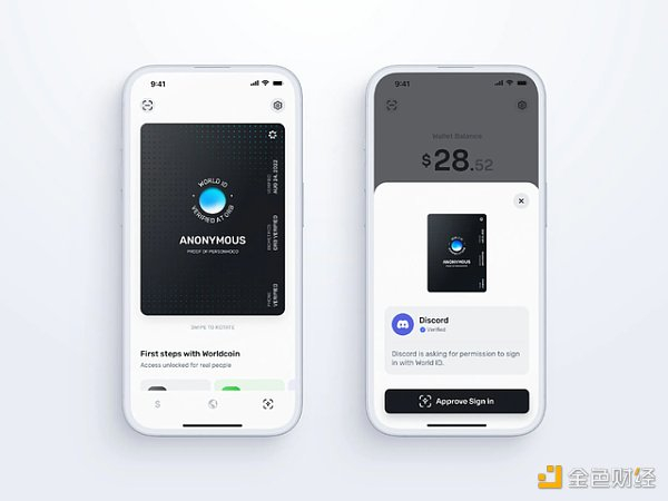 World App需要扫描虹膜才能注册