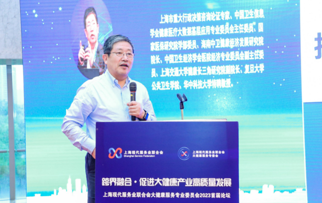 上海重大行政决策咨询论证专家、上海医改办原副主任许速