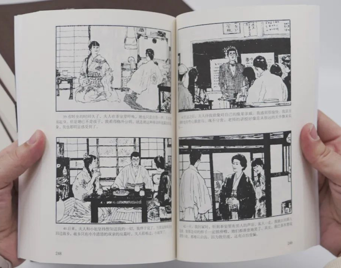 △亚非卷《心》插画（实拍）