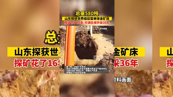 图片来源：视频截图