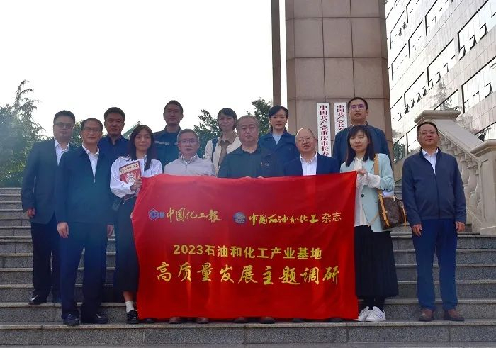 图为调研组走进重庆长寿经开区（王京尧 摄）