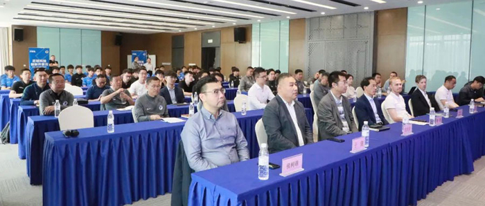 上图, “国际足联×大连人俱乐部足球科技创新开放日”总结会