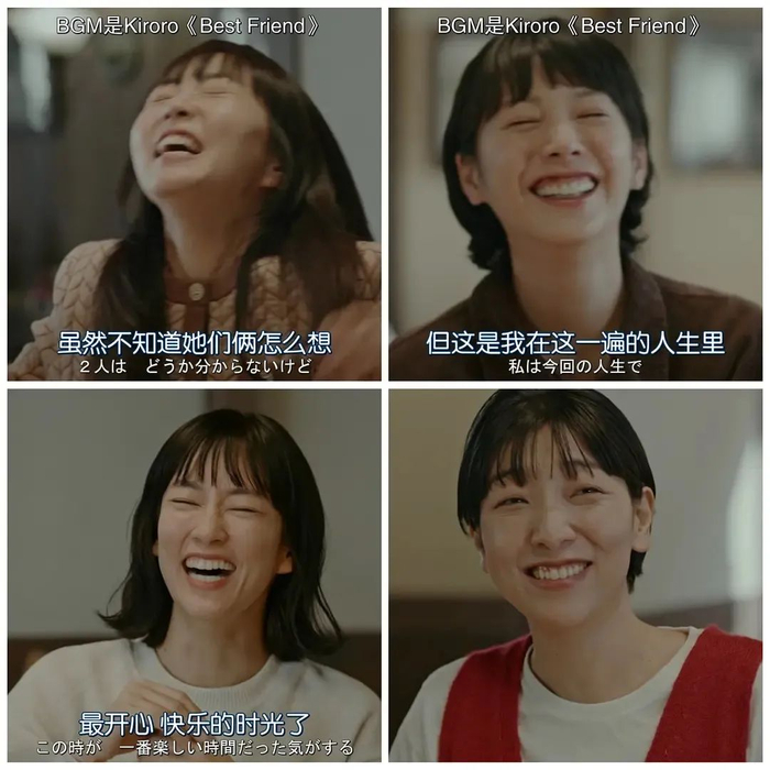 《重启人生》剧照