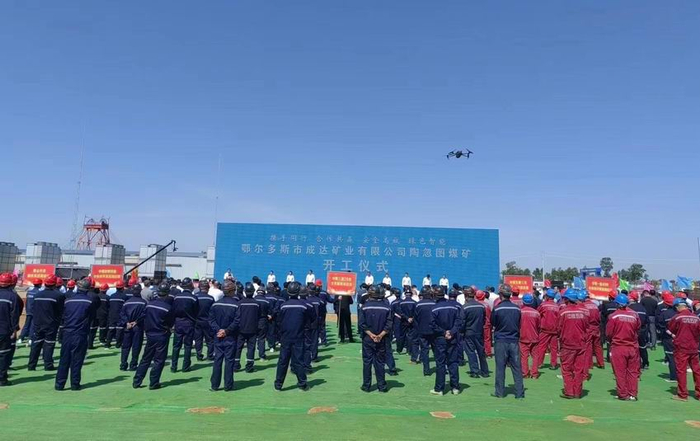 开工仪式现场（