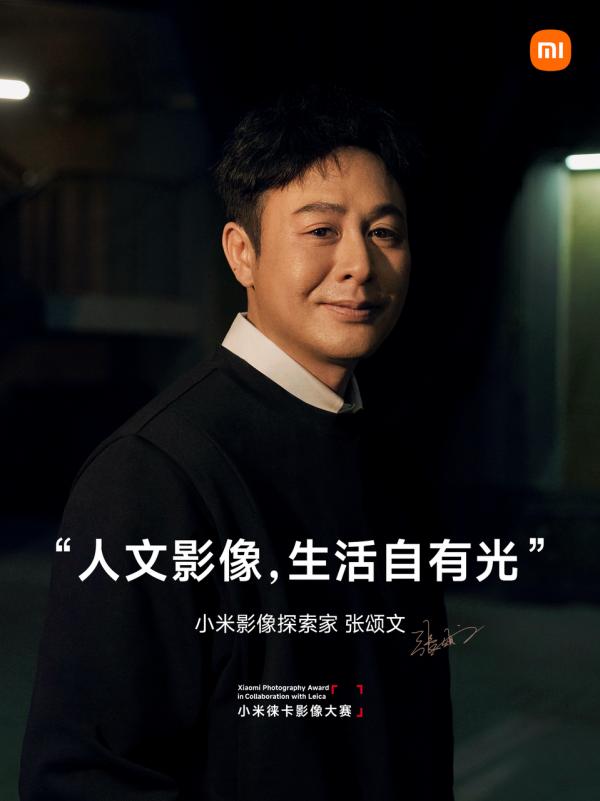全新突破 小米13 Ultra开启移动影像光学时代-视听圈