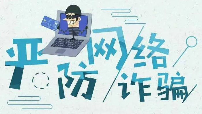 【全民反诈】2023十大反诈骗公式！请所有人转发~_手机新浪网