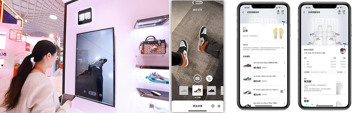 得物AR试鞋功能