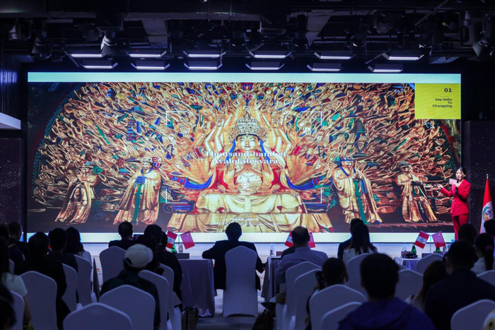 重庆推介官正在作文旅资源推介。主办方供图