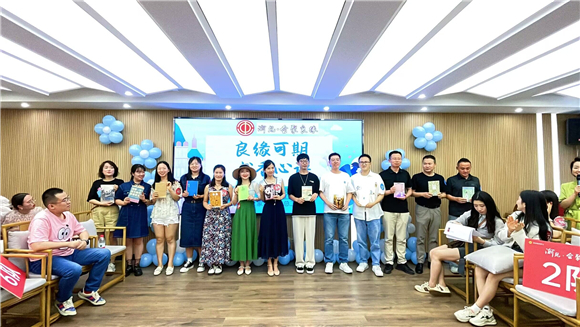 以书为媒。重庆市总工会供图 华龙网发