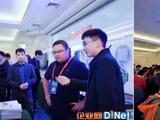 锐捷网络亮相2023全国CIO大会 荣膺“2023年度CIO