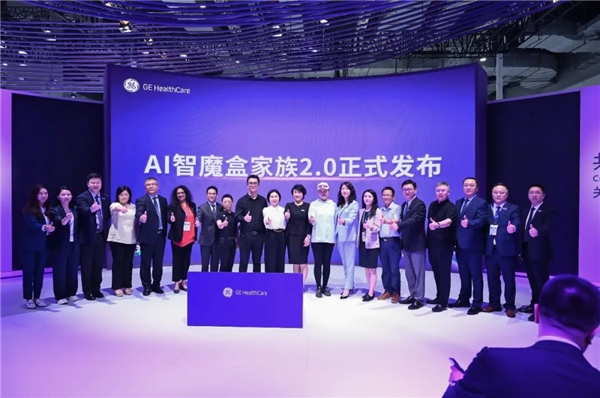 ge医疗怎么样CMEF收官| 推想医疗,用AI照亮未来_新闻资讯_第9张_活检穿刺产品网 ge医疗怎么样CMEF收官| 推想医疗,用AI照亮未来_https://www.jmylbn.com_新闻资讯_第9张