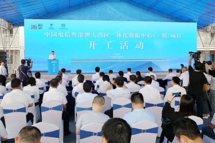 5月6日，中国电信粤港澳大湾区一体化数据中心一期项目在浈江产业园开工。