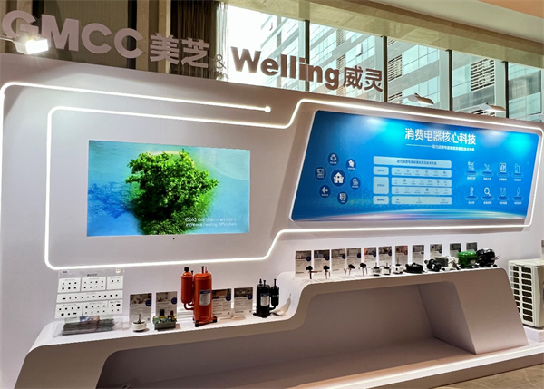 　GMCC美芝、Welling威灵展示包括压缩机、电机、电子膨胀阀、美仁芯片等核心零部件
