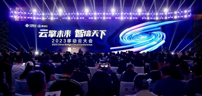 融云绘智 共启新篇 | 新华三集团受邀出席2023移动云大会,携手开启新三年发展之路