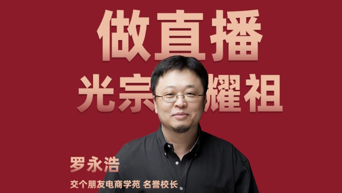图源 / 百度百科 