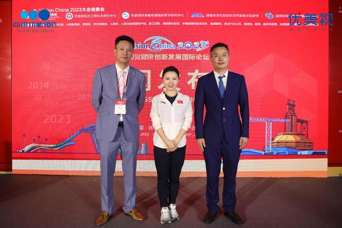 左起:中国儿童慈善救助基金会主任王浩、奥运冠军何可欣、点进光学董事长李锋