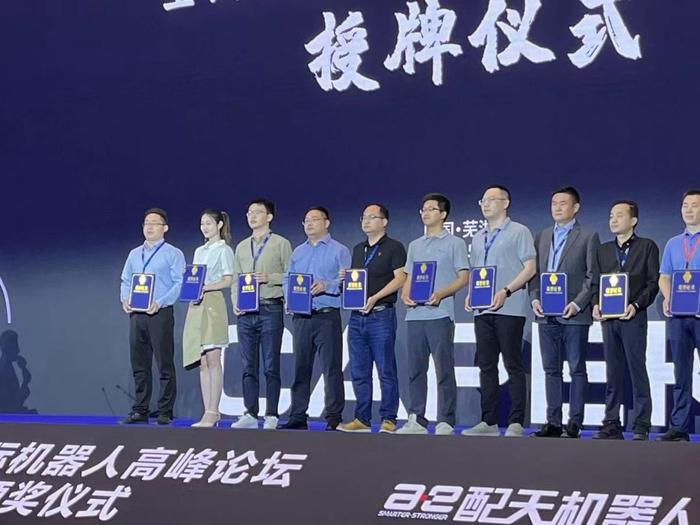 磅策CTO王博先生（左四）代表公司上台领奖