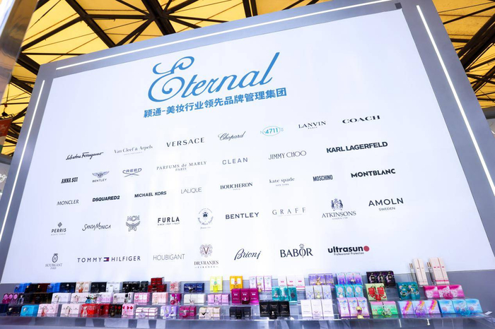 　美博会上颖通带来的众多香水品牌