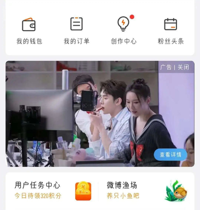 图源 / 微博 