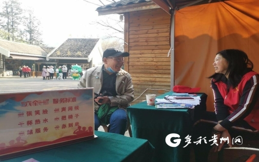 退役军人在马岭河峡谷景区服务点咨询优待优惠政策