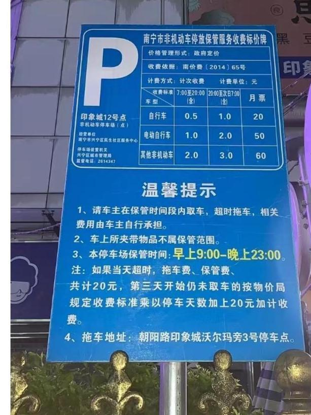 ↑图据齐鲁壹点