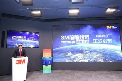 　　3M全球资深副总裁兼中国总裁丁泓禹发布3M前瞻趋势2023年度洞察报告