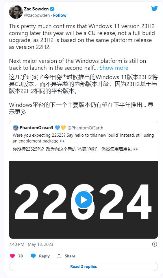 消息称 Win11 23H2（Moment 4）基于 22H2 改进，更新幅度不大_手机新浪网