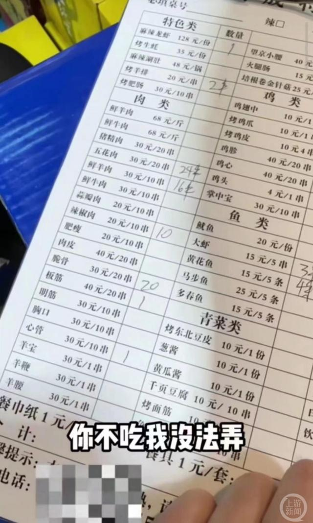 ▲博主不要麻辣龙虾被拒绝。图片来源/视频截图