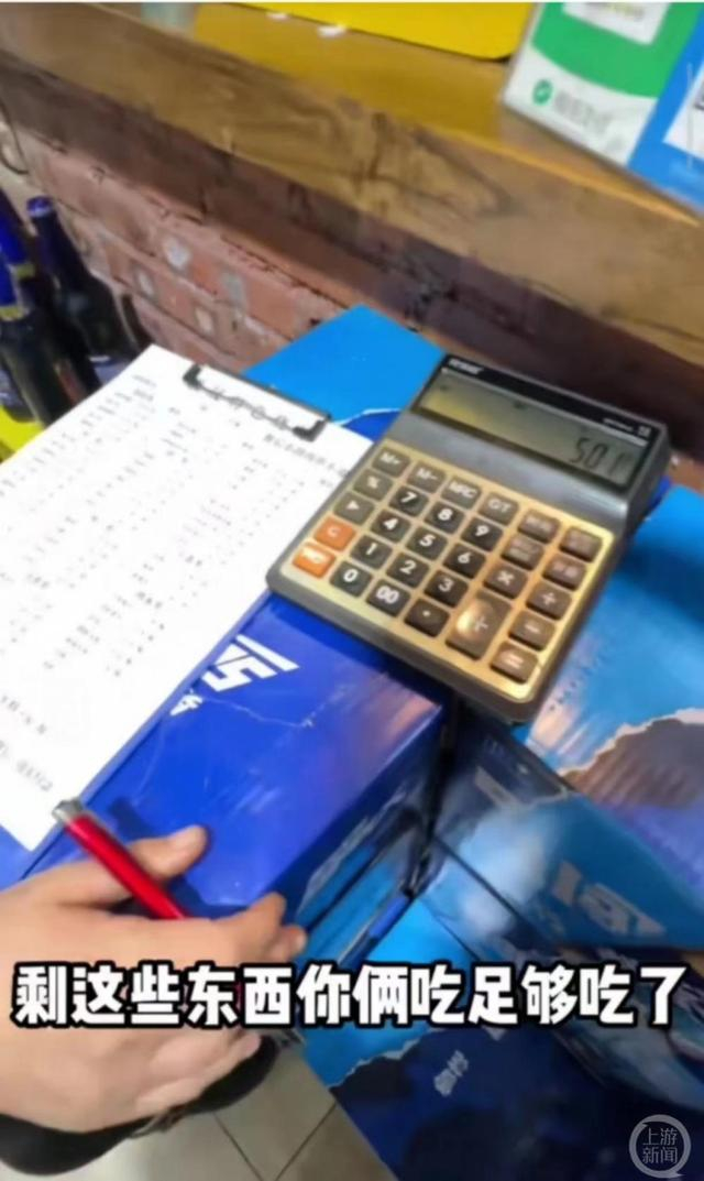 ▲烧烤店工作人员称当天还剩下的食材一共501元。图片来源/视频截图