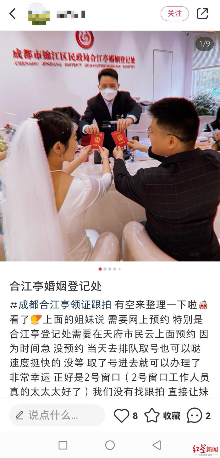 ▲曹彪在网上获新人点赞