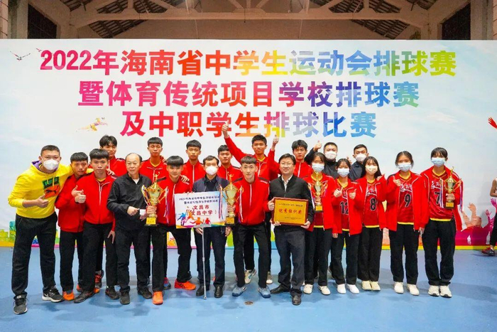 文昌中学排球队获奖。文昌中学供图