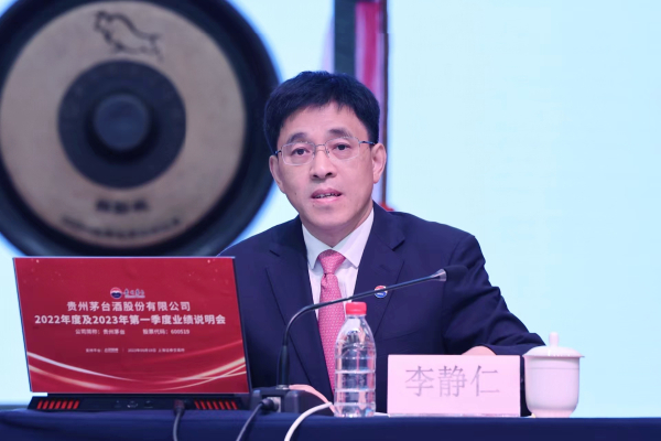 李静仁主持会议