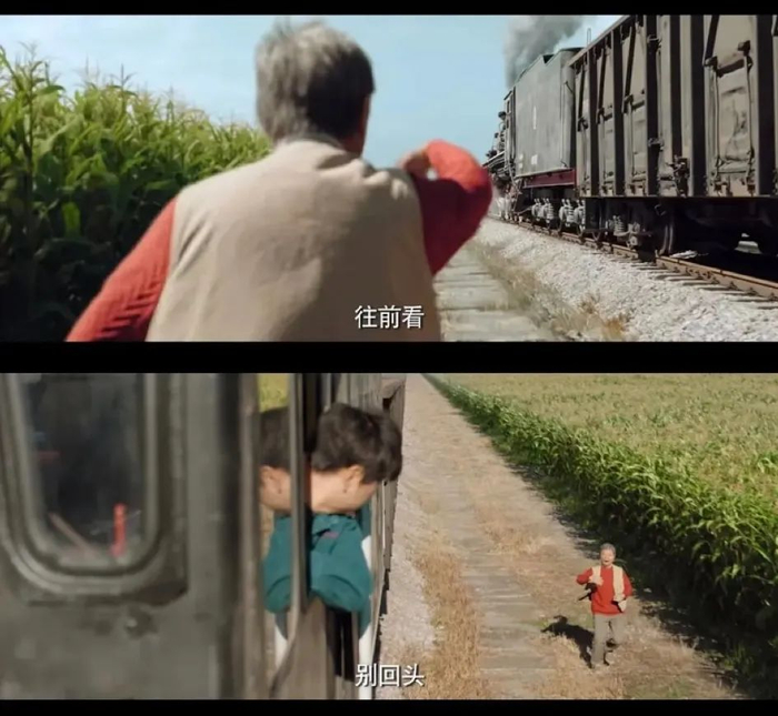 《漫长的季节》