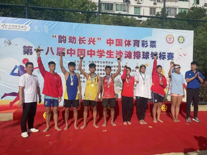 文昌中学排球队获奖。文昌中学供图