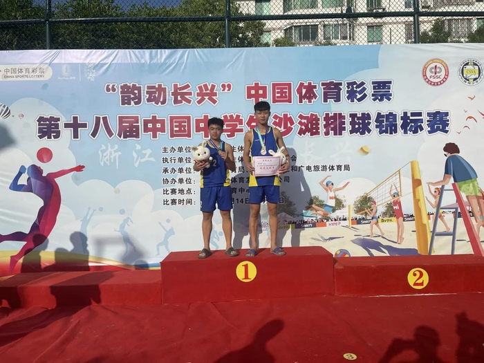 文昌中学排球队获奖。文昌中学供图