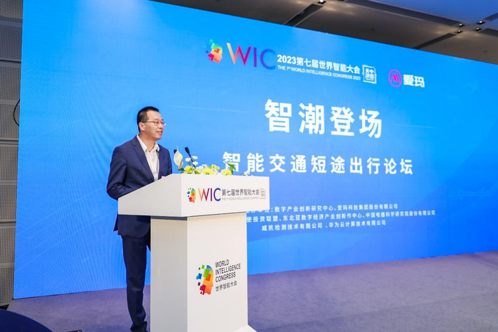 图：天津市工业和信息化局副局长周胜昔论坛致辞